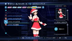 ꡼ No.012Υͥ / ֽ鲻ߥ -Project DIVA- ɥ꡼ߡ 2ndפۿȡ̤ΥƥӤǤäץ쥤褦