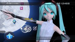 ꡼ No.014Υͥ / ֽ鲻ߥ -Project DIVA- ɥ꡼ߡ 2ndפۿȡ̤ΥƥӤǤäץ쥤褦