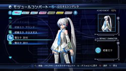 ꡼ No.017Υͥ / ֽ鲻ߥ -Project DIVA- ɥ꡼ߡ 2ndפۿȡ̤ΥƥӤǤäץ쥤褦