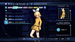 ꡼ No.021Υͥ / ֽ鲻ߥ -Project DIVA- ɥ꡼ߡ 2ndפۿȡ̤ΥƥӤǤäץ쥤褦