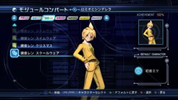 ꡼ No.022Υͥ / ֽ鲻ߥ -Project DIVA- ɥ꡼ߡ 2ndפۿȡ̤ΥƥӤǤäץ쥤褦