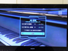 画像ギャラリー No.003のサムネイル画像 / 史上最大の収録曲数で,3D立体視にも対応した「初音ミク -Project DIVA- ドリーミーシアター2nd」のインプレッションを掲載