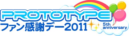 ꡼ No.001Υͥ / ץȥסե󴶼ե٥ȡ֥ץȥסե󴶼եǡ2011פ813˽ոǳšڥȡ硼ʤ