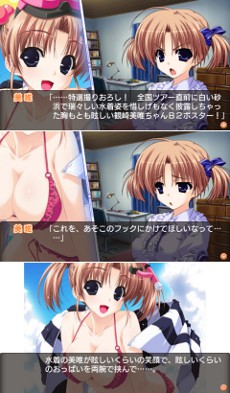 画像ギャラリー No.010のサムネイル画像 / 「あまつみそらに! 雲のはたてに」,オープニングムービーを公開。イベントシーンのグラフィックスやシナリオの一部も明らかに