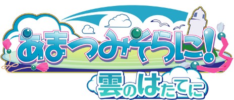 ���������꡼ No.023�Υ���ͥ������ / �֤��ޤĤߤ���ˡ� ���ΤϤ��Ƥˡס������ץ˥󥰥ࡼ�ӡ�����������٥�ȥ�����Υ���ե��å����䥷�ʥꥪ�ΰ��������餫��