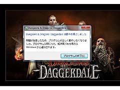 ꡼ No.003Υͥ / ΡֳŷפҲ𤹤Dungeons & Dragons: DaggerdaleפϡD&DѤȤäƥϥåꥹå夷ꤹ륢RPG
