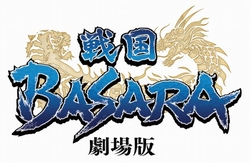 ꡼ No.003Υͥ / PSPBASARA ˥ҡפ2011ǯƤоͽ˥BASARA ǡפ64˷ꡣ5ǯ7/8Ƥȯɽ