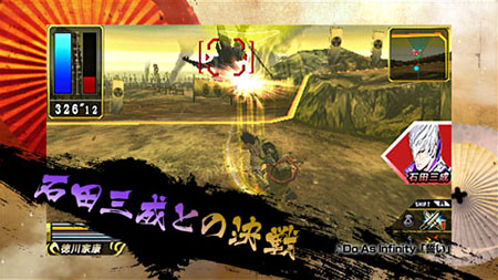 ꡼ No.020Υͥ / פ˿Ĺ¼BASARA ˥ҡסΰѤǤּͳפʤɤΥץ쥤⡼ɤƤҲ