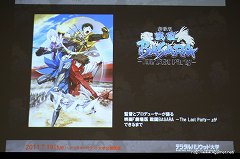 画像ギャラリー No.001のサムネイル画像 / 劇場版の原画や裏話を交えて制作の現場を知ることができた,公開講座「監督とプロデューサーが語る『劇場版 戦国BASARA -The Last Party-』ができるまで」聴講レポートを掲載