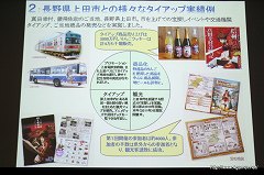 画像ギャラリー No.015のサムネイル画像 / 劇場版の原画や裏話を交えて制作の現場を知ることができた,公開講座「監督とプロデューサーが語る『劇場版 戦国BASARA -The Last Party-』ができるまで」聴講レポートを掲載