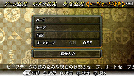 ���������꡼ No.004�Υ���ͥ������ / �����BASARA �����˥���ҡ��������פ�����ȯ�䡣��������Τ��ޤ��ޤ����Ǥ����Ǥ���Ź�ϡ����������Ȥʤɤ��轵����缡����