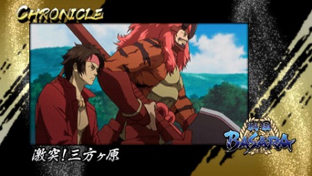 画像ギャラリー No.012のサムネイル画像 / 「戦国BASARA クロニクルヒーローズ」,乱入勢力として松永久秀が登場。「戦国BASARA」「戦国BASARA2」の名場面のバトルが楽しめる暗号公開