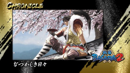 画像ギャラリー No.014のサムネイル画像 / 「戦国BASARA クロニクルヒーローズ」,乱入勢力として松永久秀が登場。「戦国BASARA」「戦国BASARA2」の名場面のバトルが楽しめる暗号公開