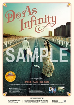 画像ギャラリー No.002のサムネイル画像 / 「戦国BASARA クロニクルヒーローズ」メルマガ会員限定キャンペーンを開催