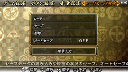 画像ギャラリー No.003のサムネイル画像 / 「戦国BASARA CH」政宗/幸村の玩具武器や防具が手に入る暗号が公開に