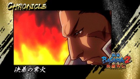 画像ギャラリー No.004のサムネイル画像 / 「戦国BASARA CH」,“乱入勢力”松永久秀とのクロニクルの詳細が判明