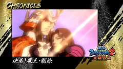 画像ギャラリー No.008のサムネイル画像 / 「戦国BASARA CH」,“乱入勢力”松永久秀とのクロニクルの詳細が判明