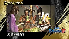 画像ギャラリー No.009のサムネイル画像 / 「戦国BASARA CH」,“乱入勢力”松永久秀とのクロニクルの詳細が判明