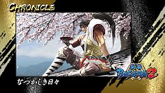 画像ギャラリー No.011のサムネイル画像 / 「戦国BASARA CH」,“乱入勢力”松永久秀とのクロニクルの詳細が判明
