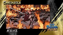 画像ギャラリー No.012のサムネイル画像 / 「戦国BASARA CH」,“乱入勢力”松永久秀とのクロニクルの詳細が判明