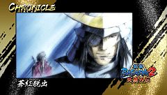 画像ギャラリー No.013のサムネイル画像 / 「戦国BASARA CH」,“乱入勢力”松永久秀とのクロニクルの詳細が判明