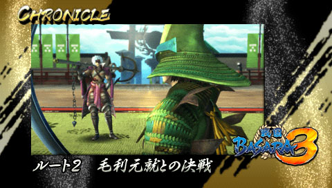 画像ギャラリー No.001のサムネイル画像 / 「戦国BASARA CH」,過去のクロニクルステージを開放する暗号を2つ公開