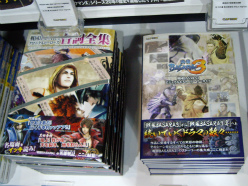 画像ギャラリー No.010のサムネイル画像 / カプコン,TGS 2011で出展した音楽・書籍コーナーをフォトレポート