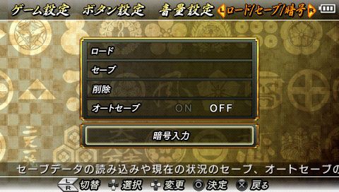 画像ギャラリー No.005のサムネイル画像 / 「戦国BASARA CH」,今週の暗号は全キャラクターの衣装「其の四」が開放