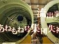 ʳإɥ٥㡼꡼3ƤȤʤRobotics;NotesפΥƥࡼӡ˱줿ɤ