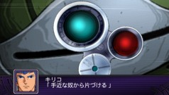 画像ギャラリー No.022のサムネイル画像 / PSP「第2次スーパーロボット大戦Z 破界篇」,シリーズ20周年を記念し4月14日発売。ボトムズ,コードギアス,グレンラガンなど,全34作品が参戦