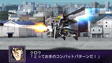 画像ギャラリー No.005のサムネイル画像 / 「第2次スーパーロボット大戦Z 破界篇」オリジナル主人公&主人公機が公開。巨大なウイングが特徴的な機動兵器「ブラスタ」で出撃だ