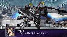 画像ギャラリー No.008のサムネイル画像 / 「第2次スーパーロボット大戦Z 破界篇」オリジナル主人公&主人公機が公開。巨大なウイングが特徴的な機動兵器「ブラスタ」で出撃だ