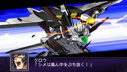 画像ギャラリー No.009のサムネイル画像 / 「第2次スーパーロボット大戦Z 破界篇」オリジナル主人公&主人公機が公開。巨大なウイングが特徴的な機動兵器「ブラスタ」で出撃だ