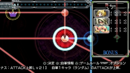 ꡼ No.006Υͥ / BLAZBLUE CONTINUUM SHIFT II׸ȤץPSPǤӥ˥ƥɡ3DSǤνŵ餫
