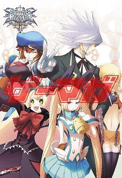 ꡼ No.002Υͥ / 330ȯΡ֥ޥ5ϡBLAZBLUE CONTINUUM SHIFT IIפýMHP 3rdפΥߥ˹άܤʤɹϿץå