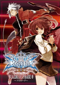 ꡼ No.009Υͥ / PSP/3DSBLAZBLUE CONTINUUM SHIFT IIס¤̿ﵡǽ俷⡼ɤܤƥȯ