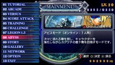 ꡼ No.016Υͥ / PSP/3DSBLAZBLUE CONTINUUM SHIFT IIס¤̿ﵡǽ俷⡼ɤܤƥȯ