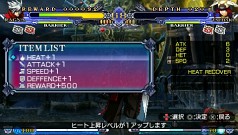 ꡼ No.019Υͥ / PSP/3DSBLAZBLUE CONTINUUM SHIFT IIס¤̿ﵡǽ俷⡼ɤܤƥȯ
