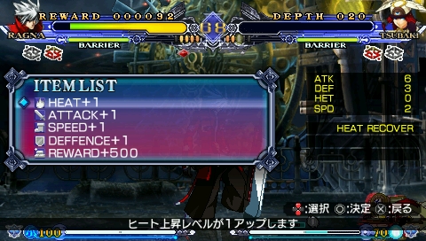 ꡼ No.008Υͥ / ꡼¿Υ饯Ƚ¤⡼ɤ̥ϡǥӥ塼̤鿴Ԥˤ⥪ΡBLAZBLUE CONTINUUM SHIFT IIץץå