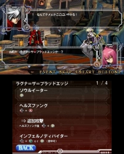 ꡼ No.017Υͥ / ꡼¿Υ饯Ƚ¤⡼ɤ̥ϡǥӥ塼̤鿴Ԥˤ⥪ΡBLAZBLUE CONTINUUM SHIFT IIץץå