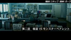 ꡼ No.007Υͥ / ѥοʳرΡ֥ȥ顪 ˽˷ in High Schoolפϸƻι⹻դ͸