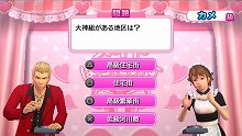 ꡼ No.026Υͥ / ѥοʳرΡ֥ȥ顪 ˽˷ in High Schoolפϸƻι⹻դ͸