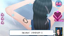 ꡼ No.027Υͥ / ѥοʳرΡ֥ȥ顪 ˽˷ in High Schoolפϸƻι⹻դ͸