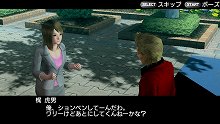 ꡼ No.038Υͥ / ѥοʳرΡ֥ȥ顪 ˽˷ in High Schoolפϸƻι⹻դ͸