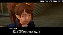 ꡼ No.042Υͥ / ѥοʳرΡ֥ȥ顪 ˽˷ in High Schoolפϸƻι⹻դ͸