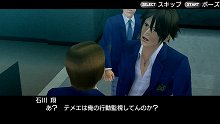 ꡼ No.043Υͥ / ѥοʳرΡ֥ȥ顪 ˽˷ in High Schoolפϸƻι⹻դ͸