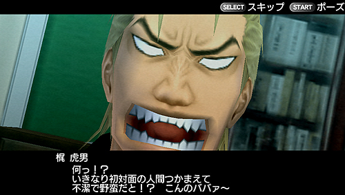 ꡼ No.002Υͥ / PSP֥ȥ顪 ˽˷ in High SchoolפʣΥȤȥǥåסζפˤߤΤŹо