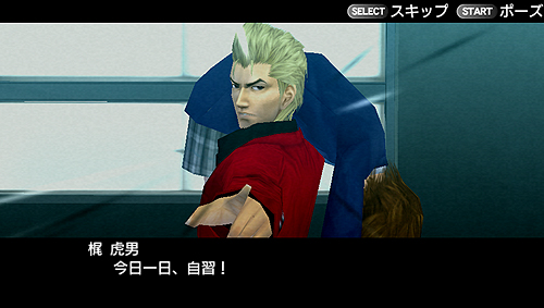꡼ No.003Υͥ / PSP֥ȥ顪 ˽˷ in High SchoolפʣΥȤȥǥåסζפˤߤΤŹо