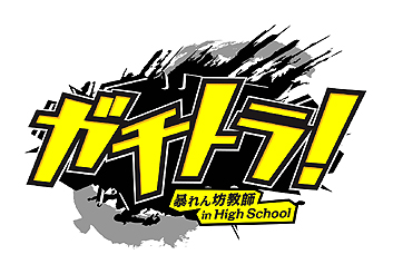 ꡼ No.002Υͥ / PSP֥ȥ顪 ˽˷ in High Schoolפθ񤬡Υॷåפ42缡