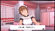 画像ギャラリー No.005のサムネイル画像 / 「ガチトラ! 〜暴れん坊教師 in High School〜」,龍ヶ峰市のプレイスポット公開。目玉はメイドさんとの交流が満喫できる「メイドぱらだいす」